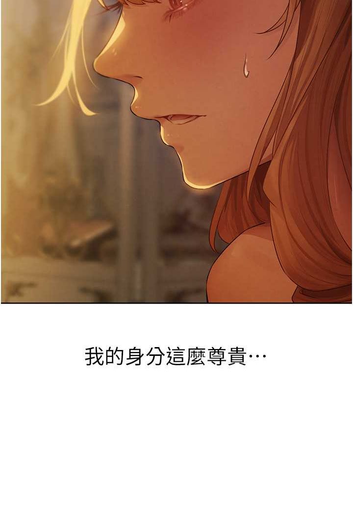 第44话-下贱的高潮体位♥
