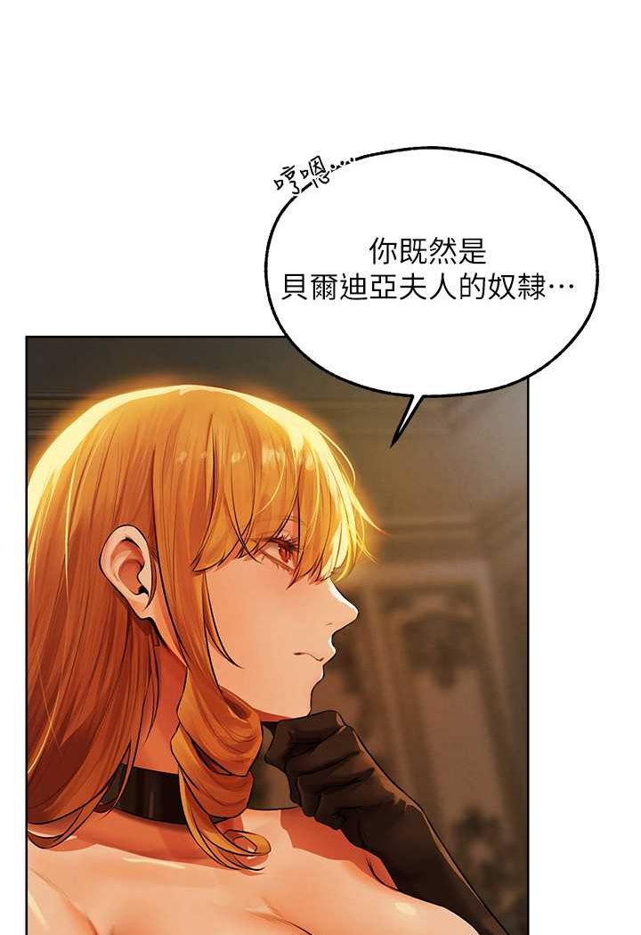 第44话-下贱的高潮体位♥