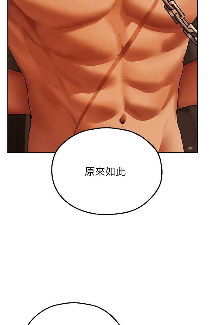第44话-下贱的高潮体位♥