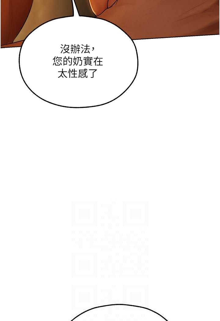 第44话-下贱的高潮体位♥