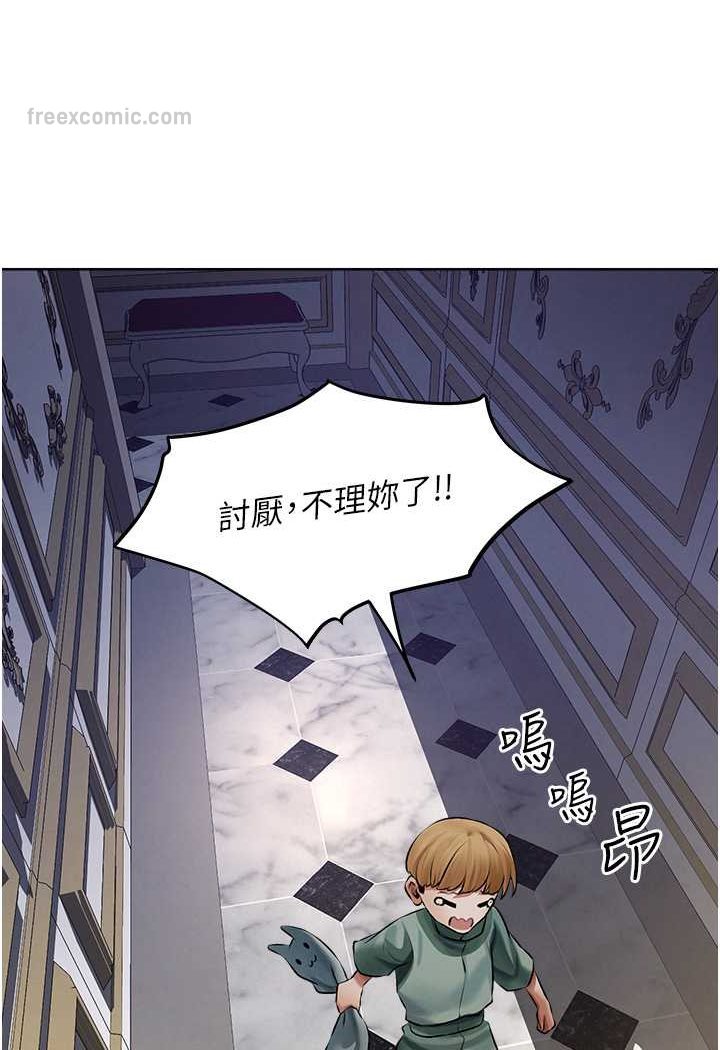 第45话-不行，我儿子在外面!