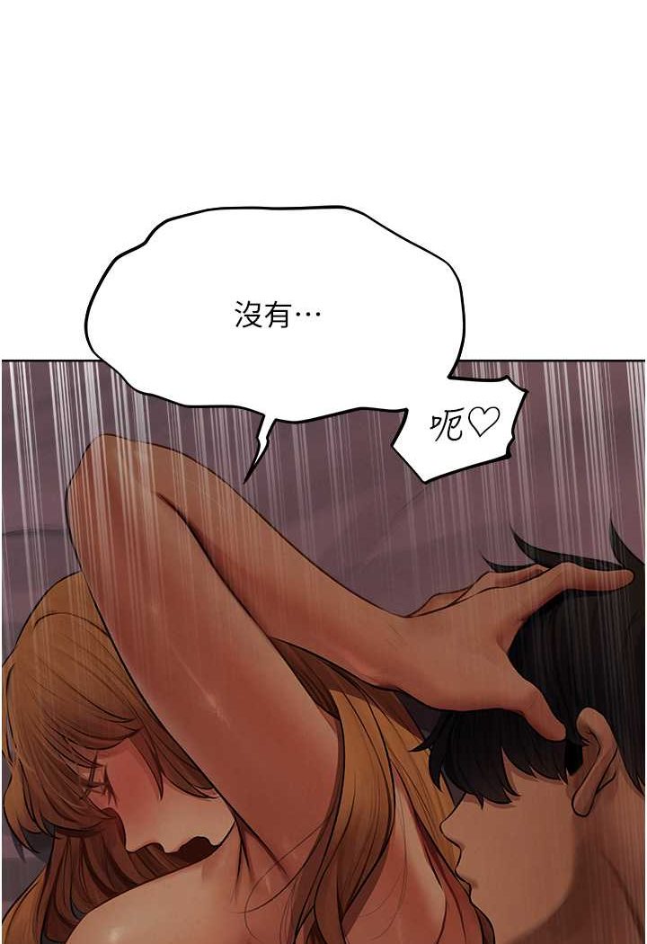 第45话-不行，我儿子在外面!
