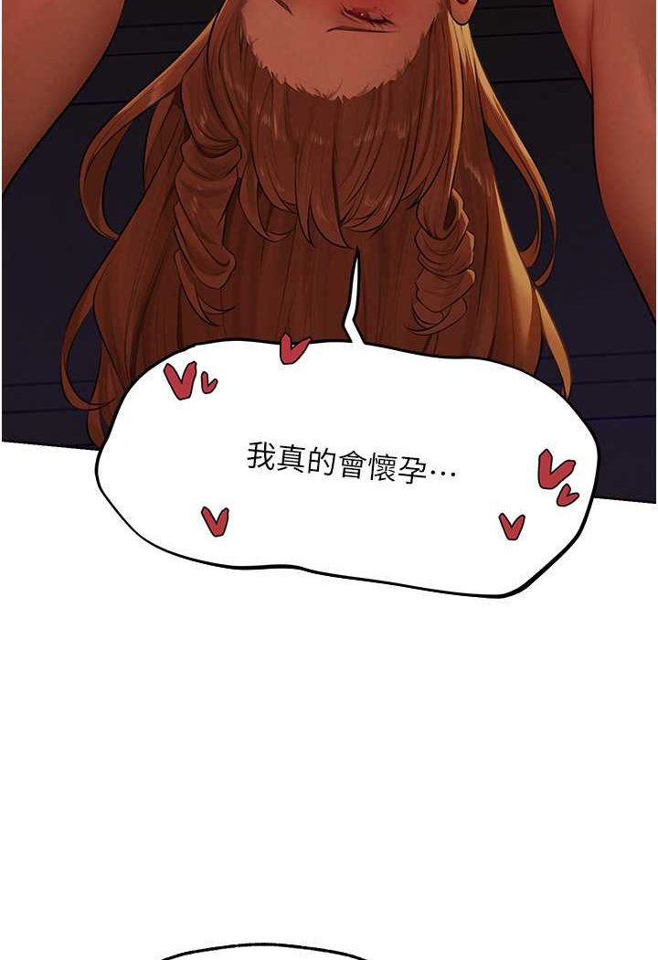 第45话-不行，我儿子在外面!