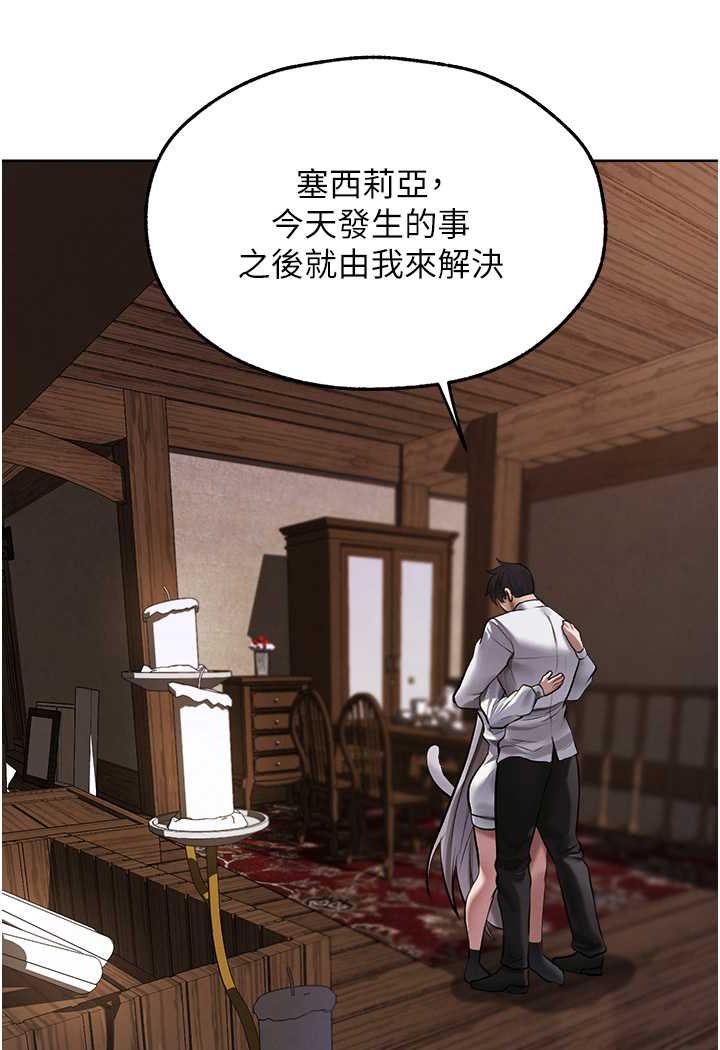 第47话-谁都不准动我的小猫!