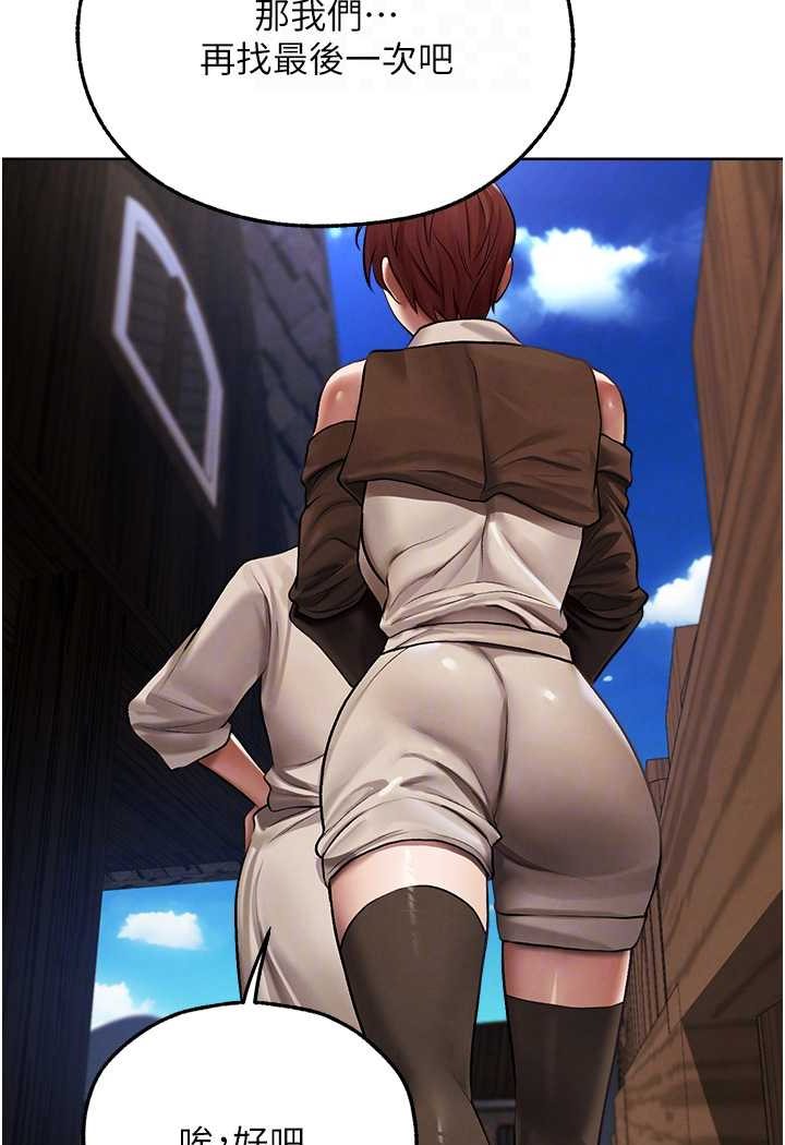 第47话-谁都不准动我的小猫!