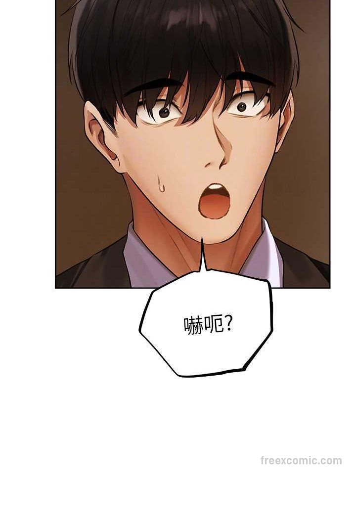 第47话-谁都不准动我的小猫!