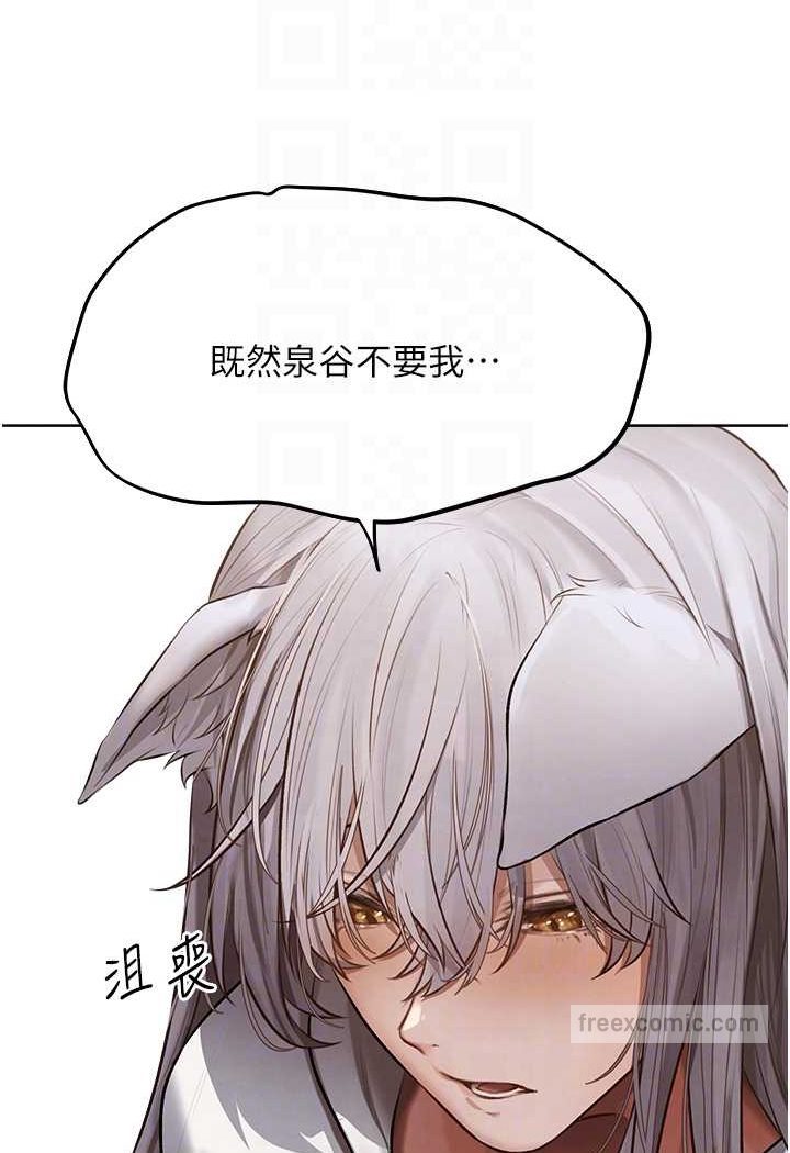 第47话-谁都不准动我的小猫!