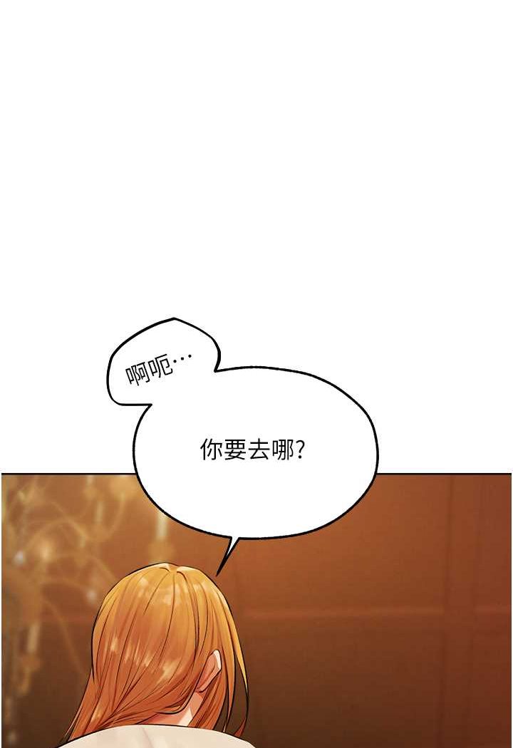 第47话-谁都不准动我的小猫!
