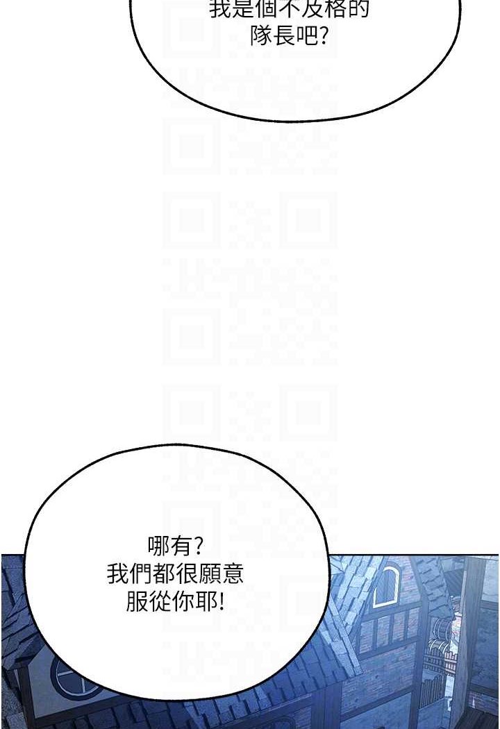 第47话-谁都不准动我的小猫!