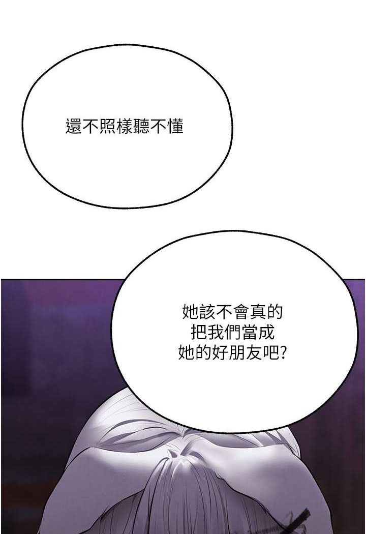 第47话-谁都不准动我的小猫!