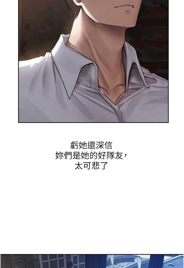 第47话-谁都不准动我的小猫!