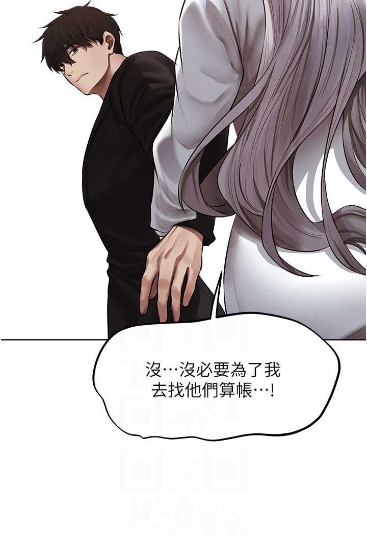 第47话-谁都不准动我的小猫!