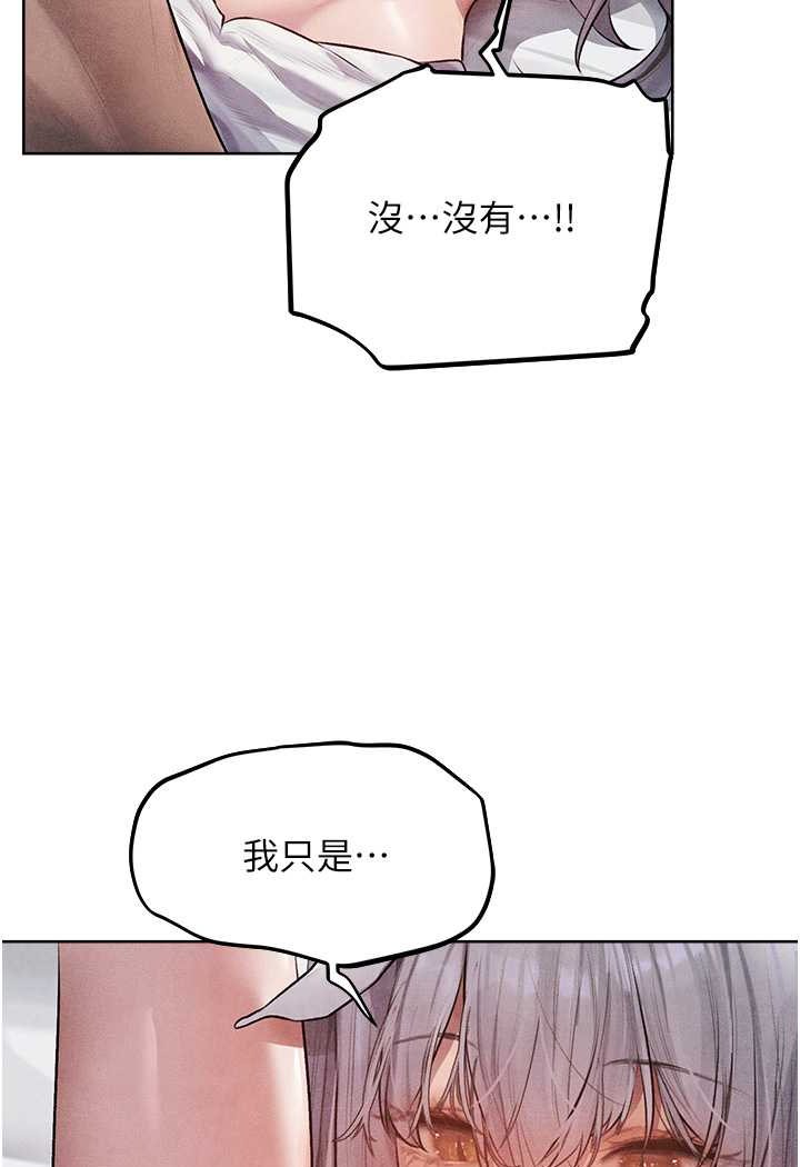 第48话-处女猫交战守则♥