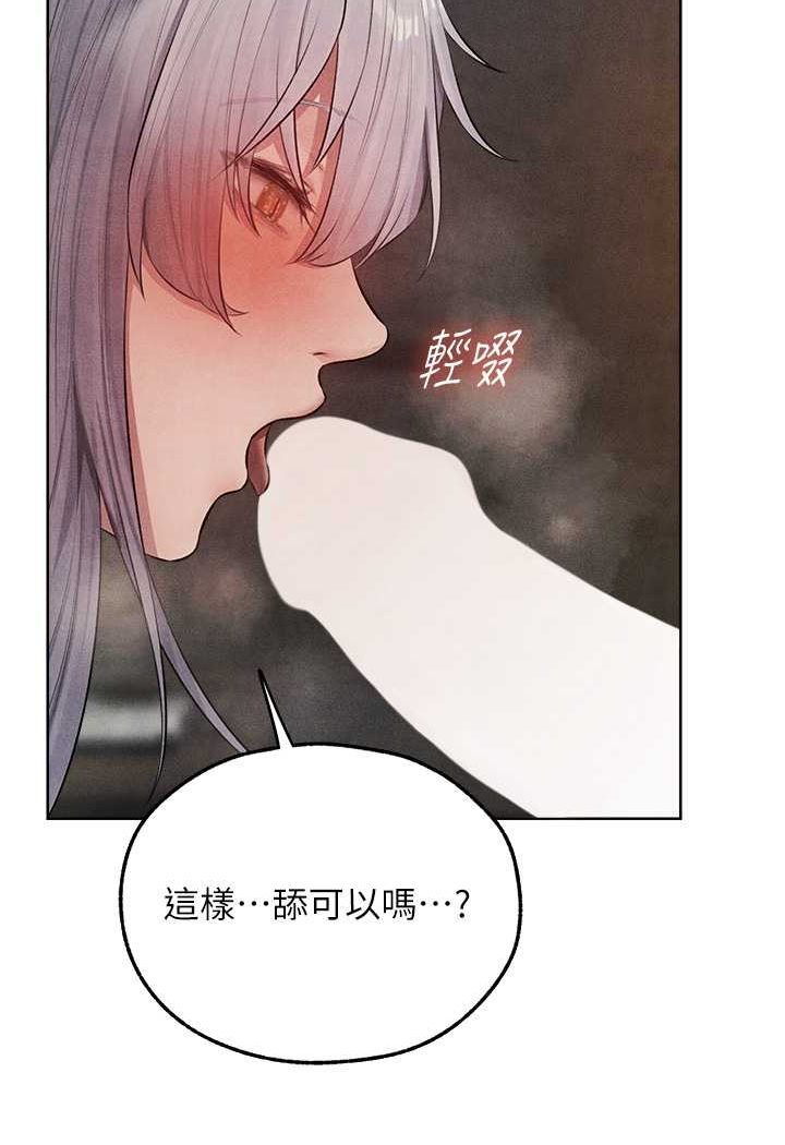 第48话-处女猫交战守则♥