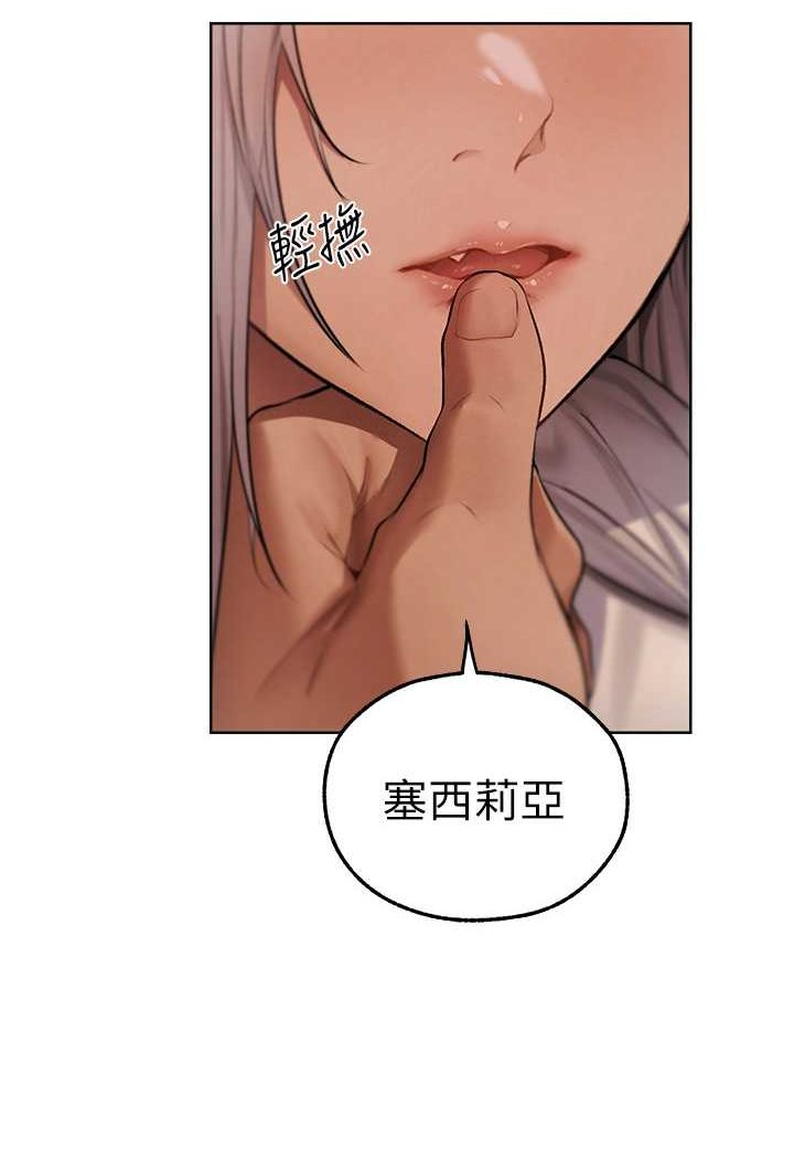 第48话-处女猫交战守则♥