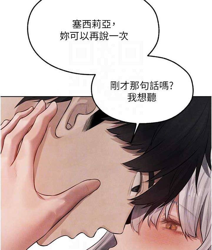 第49话-软磨硬「操」成功达阵