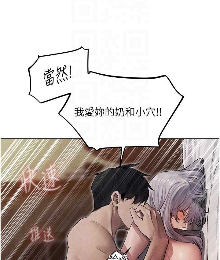 第49话-软磨硬「操」成功达阵