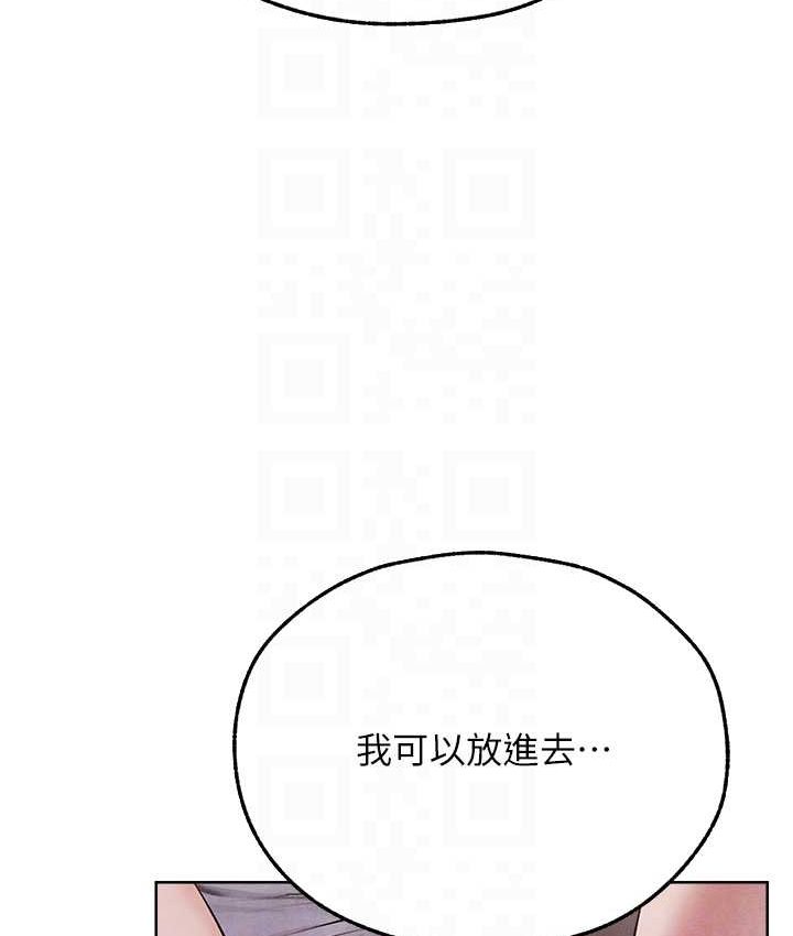 第49话-软磨硬「操」成功达阵