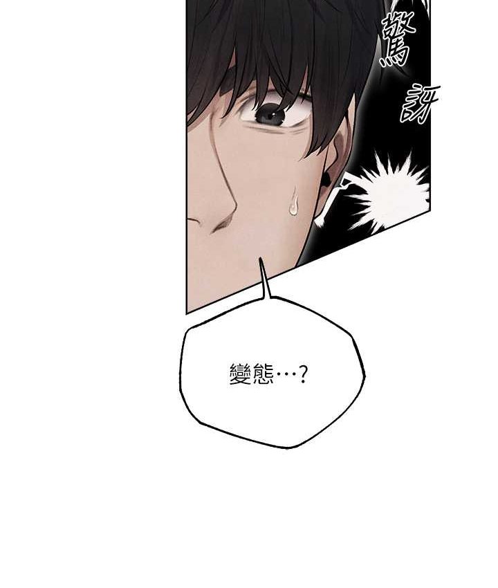 第49话-软磨硬「操」成功达阵