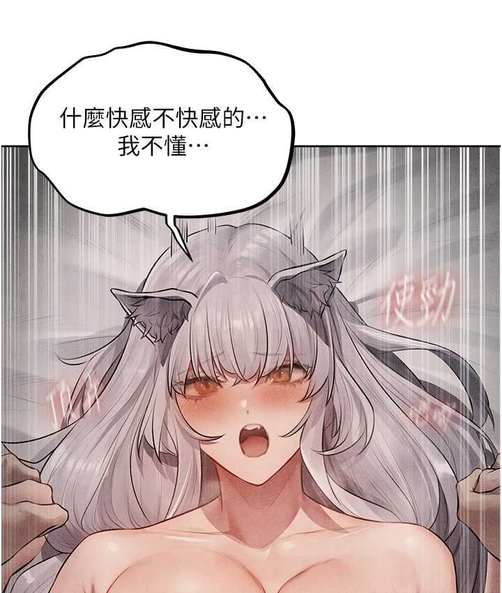第49话-软磨硬「操」成功达阵