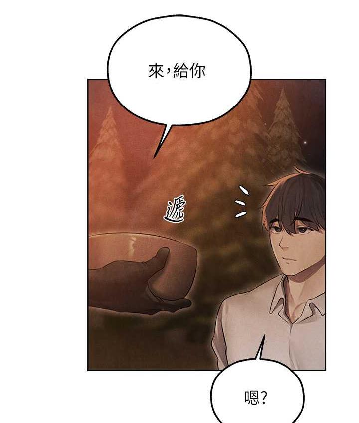 第50话-屁股翘高，惩罚开始!