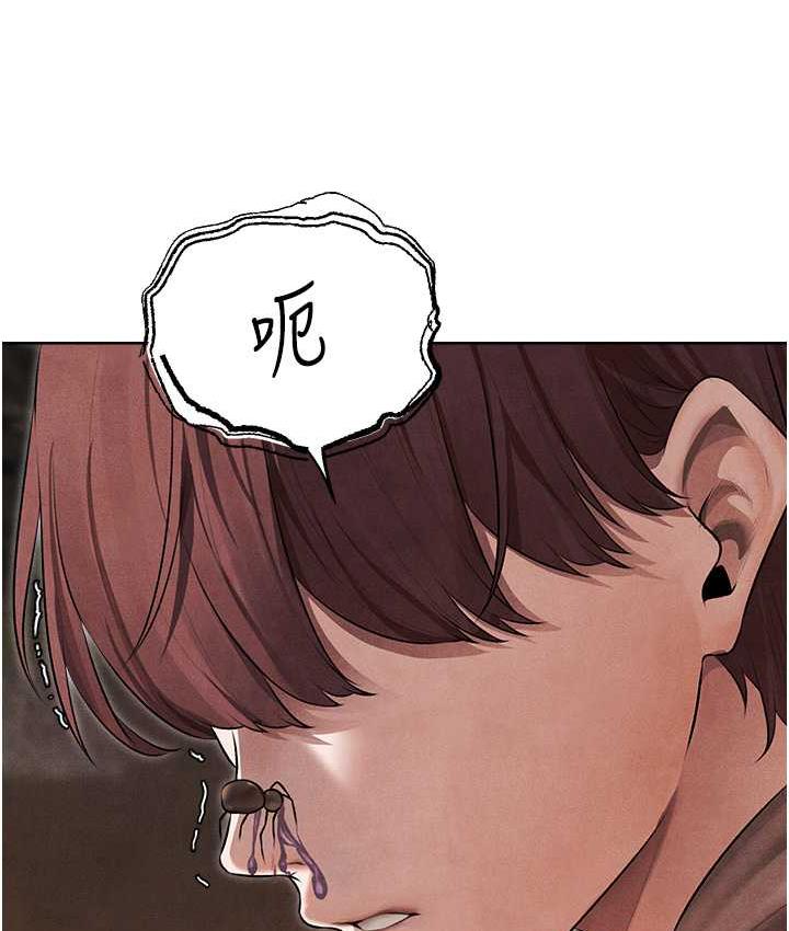 第50话-屁股翘高，惩罚开始!