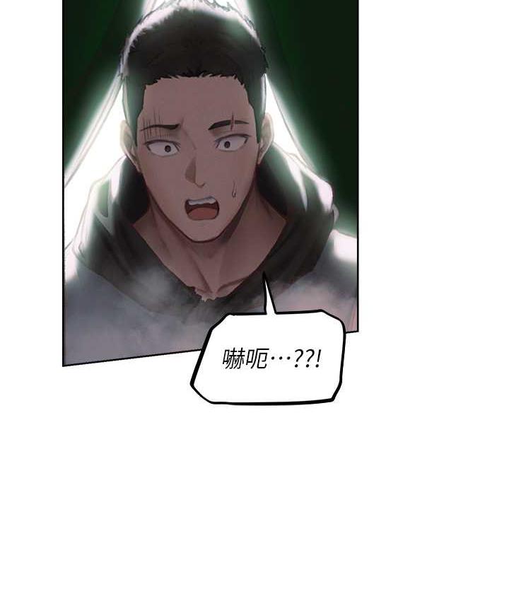 第52话-天降乳胶装波霸妹