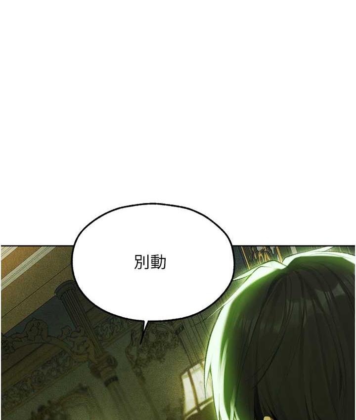 第52话-天降乳胶装波霸妹