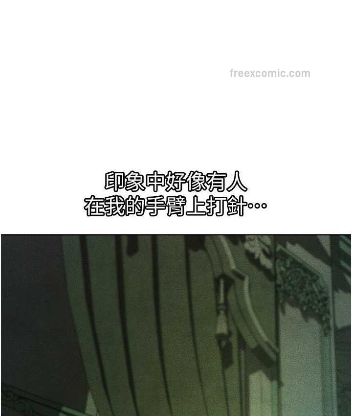 第52话-天降乳胶装波霸妹