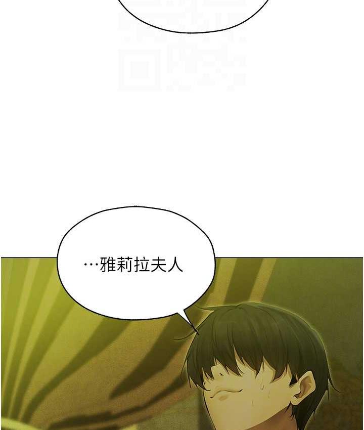 第53话-两个洞都是主人的♥