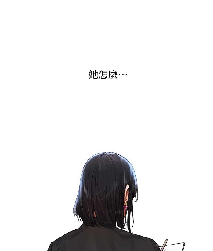 第53话-两个洞都是主人的♥
