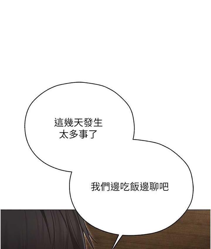 第53话-两个洞都是主人的♥