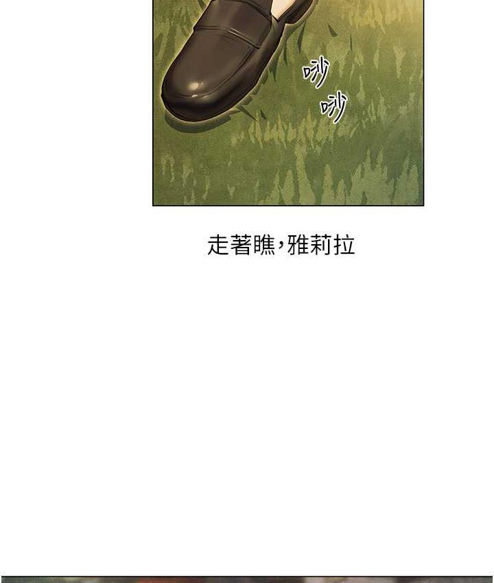 第53话-两个洞都是主人的♥