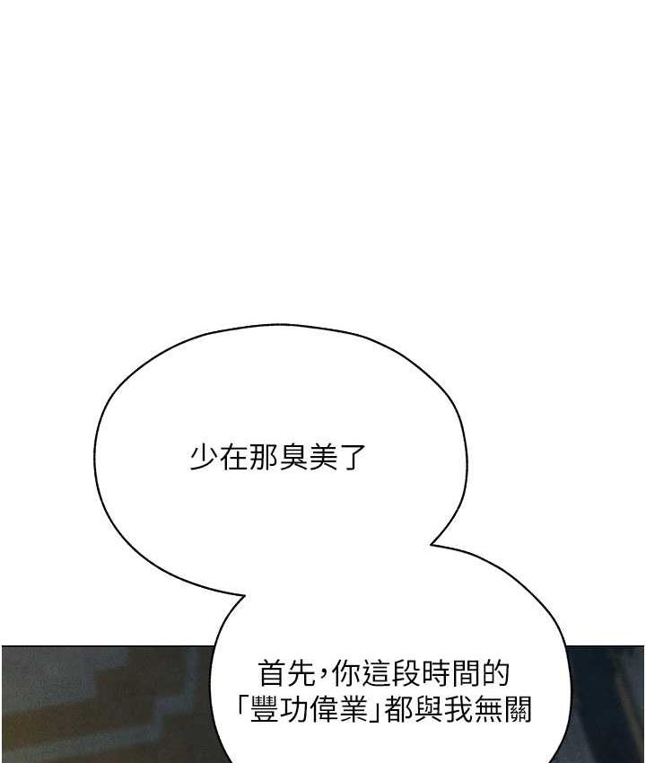 第53话-两个洞都是主人的♥