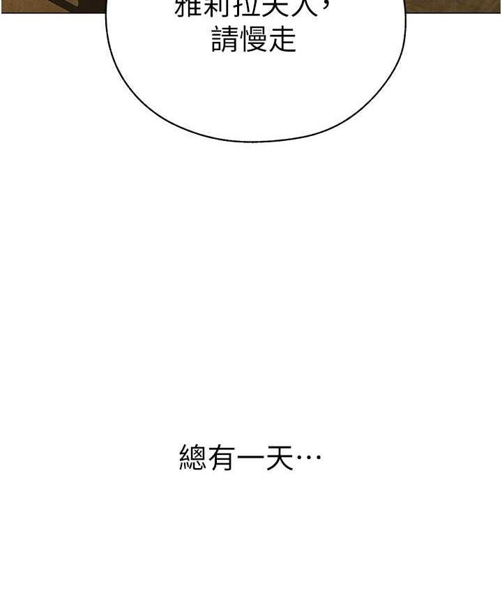第53话-两个洞都是主人的♥