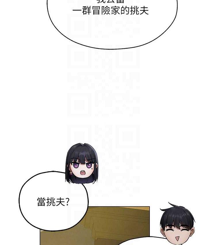 第53话-两个洞都是主人的♥