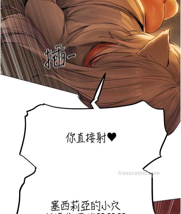 第53话-两个洞都是主人的♥
