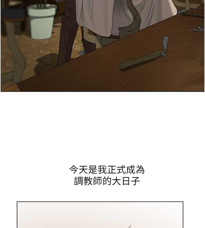 第55话-豔冠群芳的刻印师