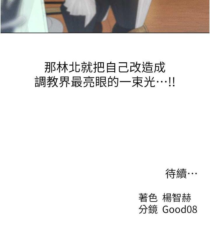 第55话-豔冠群芳的刻印师