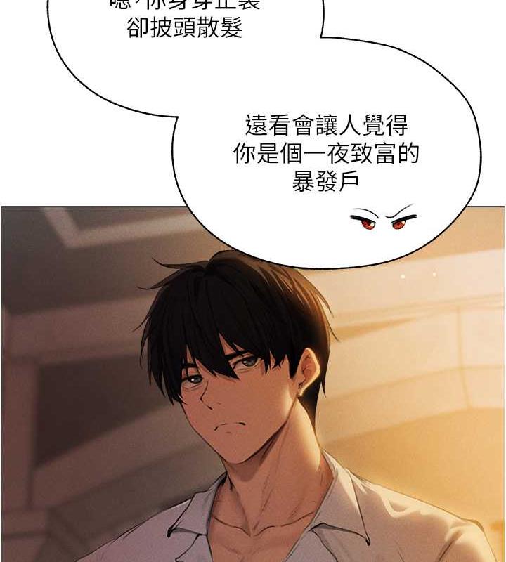 第55话-豔冠群芳的刻印师