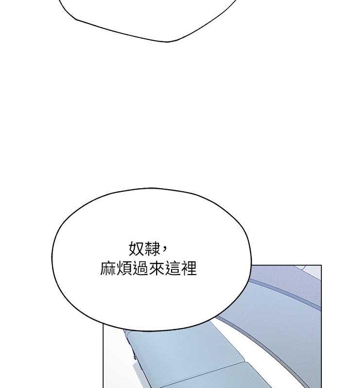第55话-豔冠群芳的刻印师