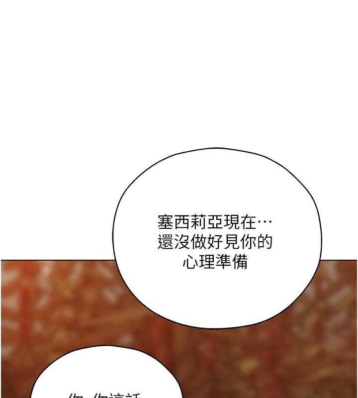 第56话-想跟黄毛小子来一发吗?