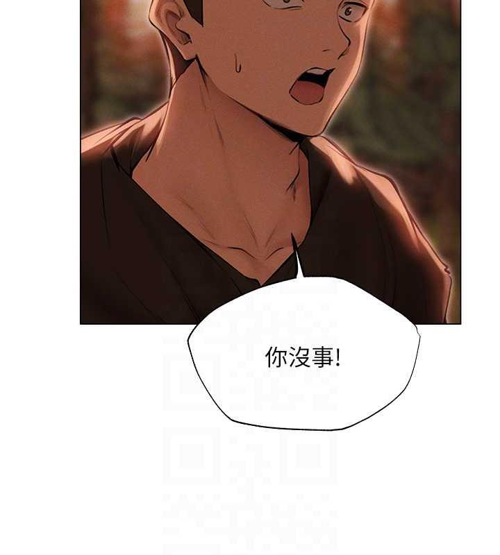 第56话-想跟黄毛小子来一发吗?
