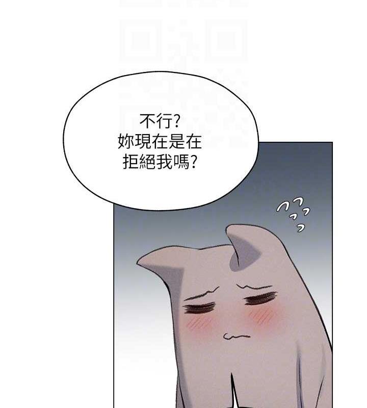 第56话-想跟黄毛小子来一发吗?