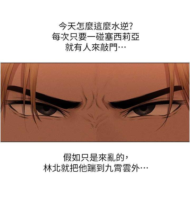 第56话-想跟黄毛小子来一发吗?