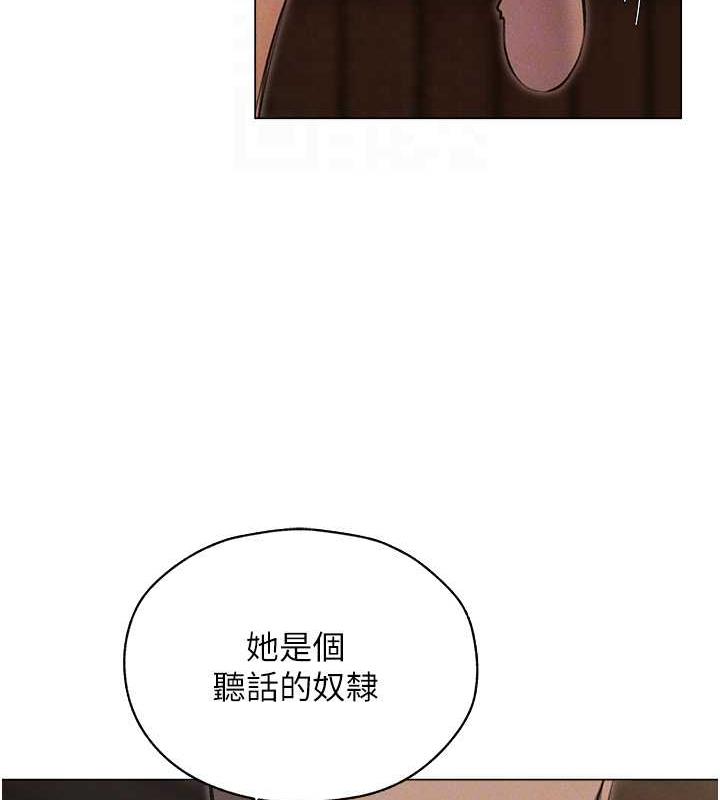 第56话-想跟黄毛小子来一发吗?