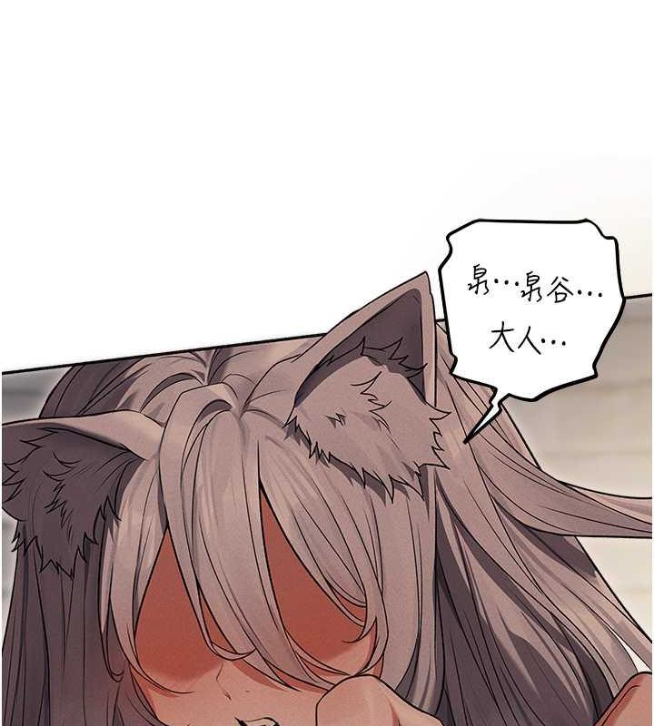 第57话-爱撒娇的性奴最「性」福