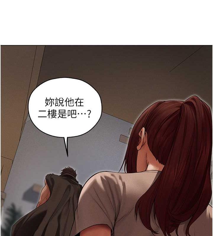 第57话-爱撒娇的性奴最「性」福