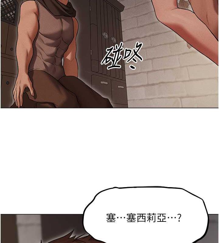 第57话-爱撒娇的性奴最「性」福