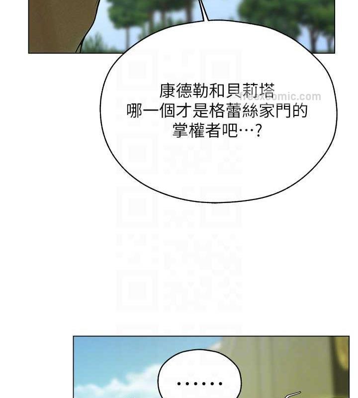 第58话-收割人妻的新目标♥